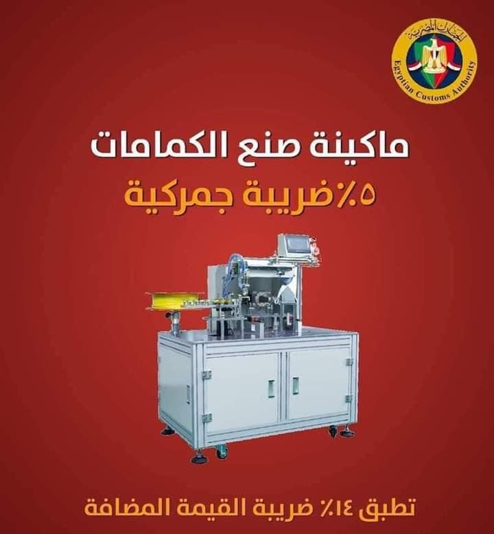 20 | \u0627\u0641\u0636\u0644 \u0634\u0631\u0643\u0629 \u0634\u062d\u0646 \u0641\u064a \u0645\u0635\u0631- \u0634\u0631\u0643\u0629 \u0627\u0644\u0627\u062a\u062d\u0627\u062f \u0644\u0644\u0634\u062d\u0646 \u0627\u0644\u062f\u0648\u0644\u0649 ...